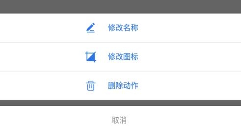 雙擊桌面app官方版