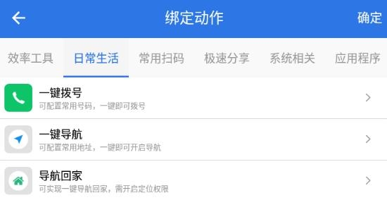 雙擊桌面app官方版