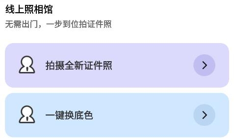 輕風相機app手機版