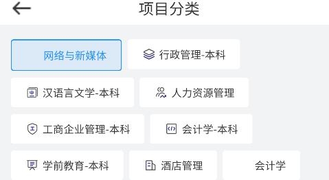 自考寶app手機版