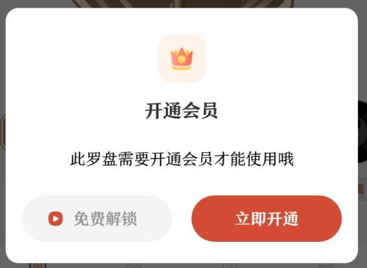 標(biāo)準(zhǔn)手機羅盤app最新版 標(biāo)準(zhǔn)手機羅盤app最新版