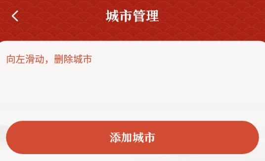 標(biāo)準(zhǔn)手機羅盤app最新版 標(biāo)準(zhǔn)手機羅盤app最新版