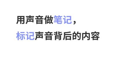 錄音Moice app安卓版 錄音Moice app安卓版