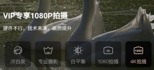 ProMovie專業(yè)攝像機免費版