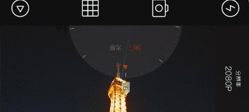 ProMovie專業(yè)攝像機免費版