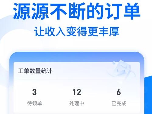 啄修匯app最新版