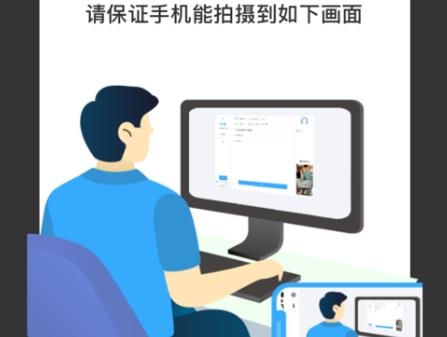 優(yōu)考試云視app安卓版