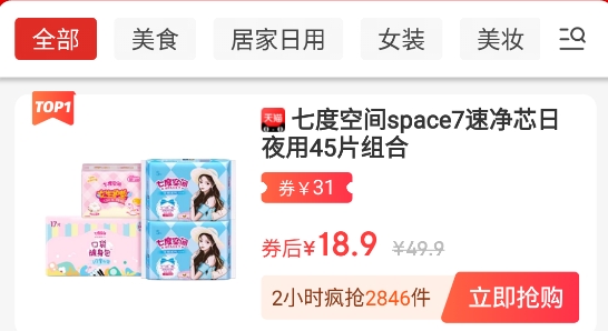 忘憂喵app官方版