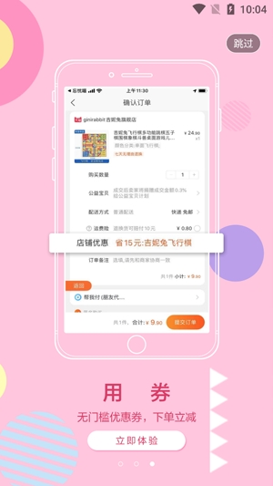 忘憂喵app官方版