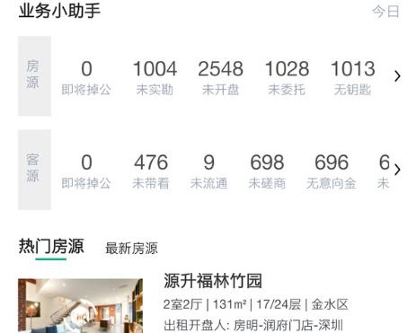 中原安佑app最新版 中原安佑app最新版
