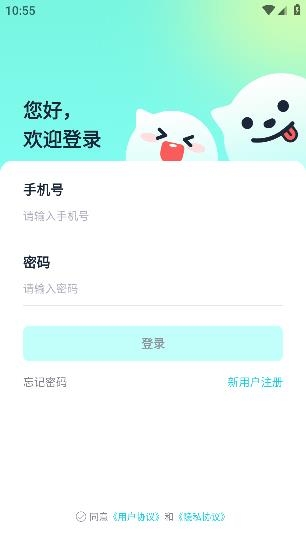 陌與聊app安卓版