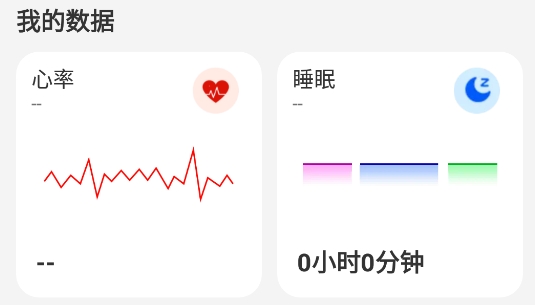 WearinOS最新版 WearinOS最新版