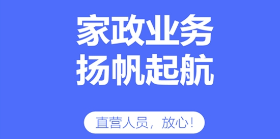 吉客優(yōu)家app最新版 吉客優(yōu)家app最新版