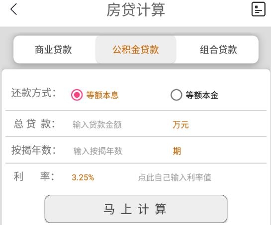 十六進(jìn)制轉(zhuǎn)換器app最新版 十六進(jìn)制轉(zhuǎn)換器app最新版