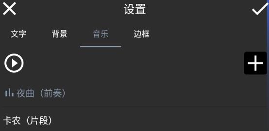 手持彈幕寶app最新版
