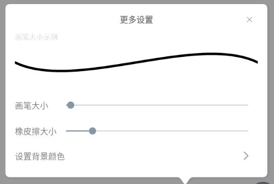 手持彈幕寶app最新版