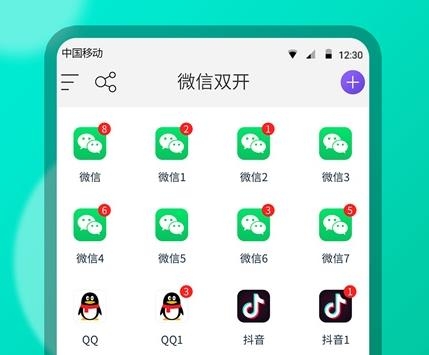oppo系統(tǒng)分身app官方版 oppo系統(tǒng)分身app官方版