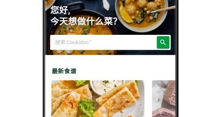 美善品Cookidoo app官方版
