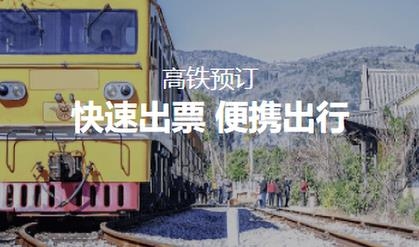 凱航商旅app安卓版