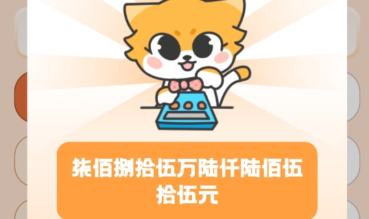 小貍計(jì)算器APP官方版 小貍計(jì)算器APP官方版