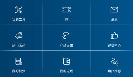 具好用app安卓版