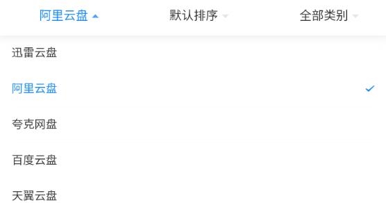 貓貍云app最新版