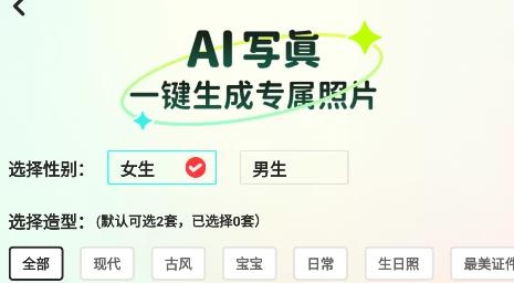 愛鴨寫真館app最新版