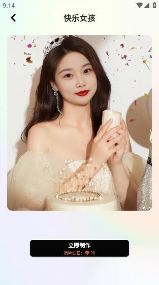 愛鴨寫真館app最新版