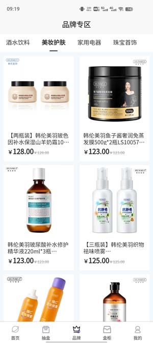 驚喜樂(lè)園盲盒app最新版