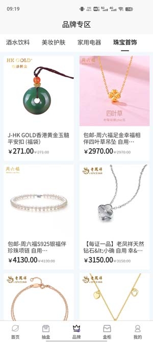 驚喜樂(lè)園盲盒app最新版