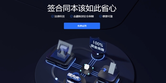 法大大最新版