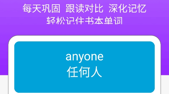 新目標(biāo)英語(yǔ)八年級(jí)上冊(cè)官方版