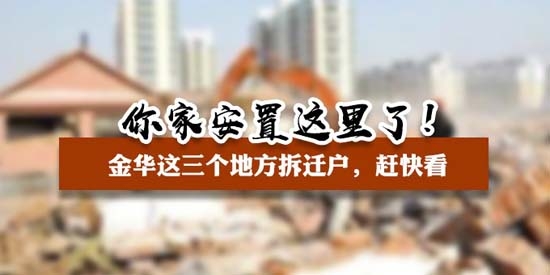 金華房網(wǎng)APP官方版 金華房網(wǎng)APP官方版