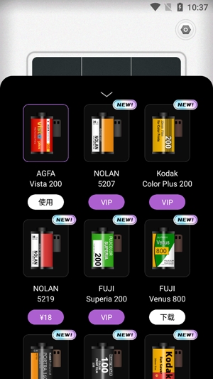 Onlymo膠片相機(jī)app最新版