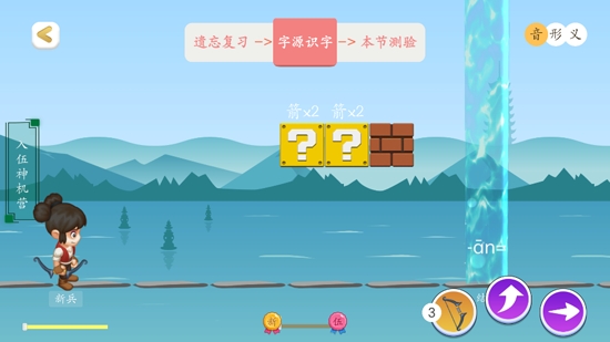 古古識(shí)字app官方版