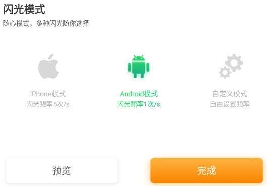 短信夾app最新版