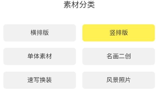 美術(shù)加AI app最新版
