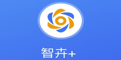 卉商通客戶端 卉商通客戶端