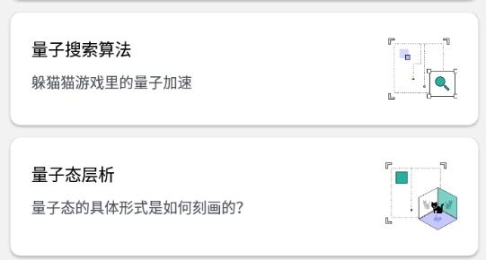 量易伏app官方版