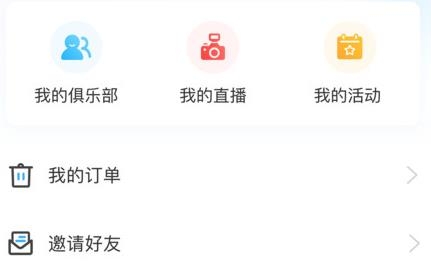 好兔運(yùn)動(dòng)app最新版 好兔運(yùn)動(dòng)app最新版