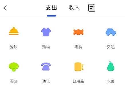 湯姆記賬app安卓版