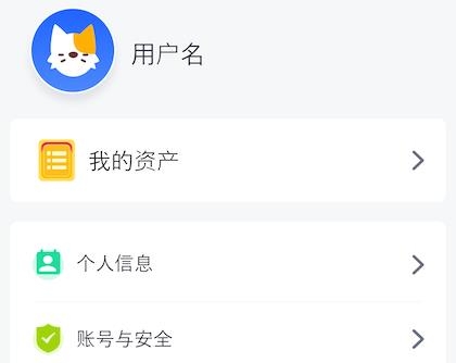 湯姆記賬app安卓版