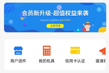 攢小豆app手機(jī)版