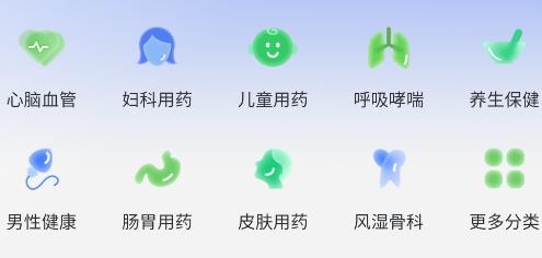 藥你好app安卓版