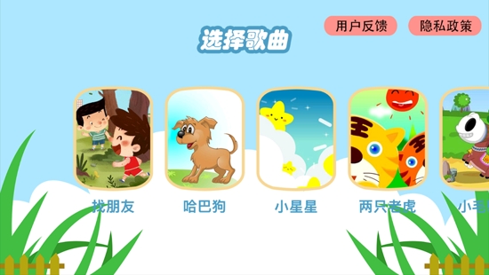 親親熊學(xué)彈琴官方版