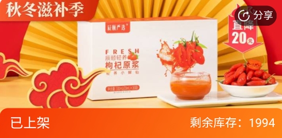 辰頤物語APP安卓版 辰頤物語APP安卓版