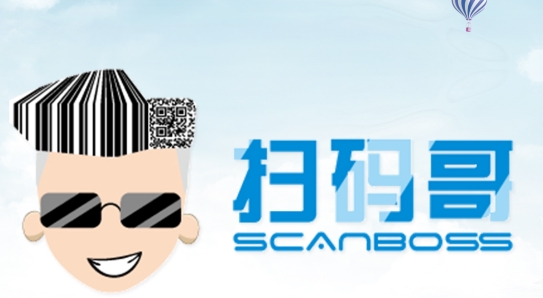 掃碼哥打印app最新版