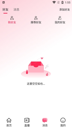 OT電音最新版