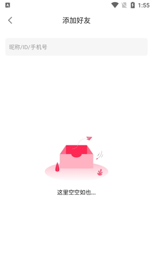 OT電音最新版
