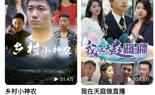 抖短劇app官方版